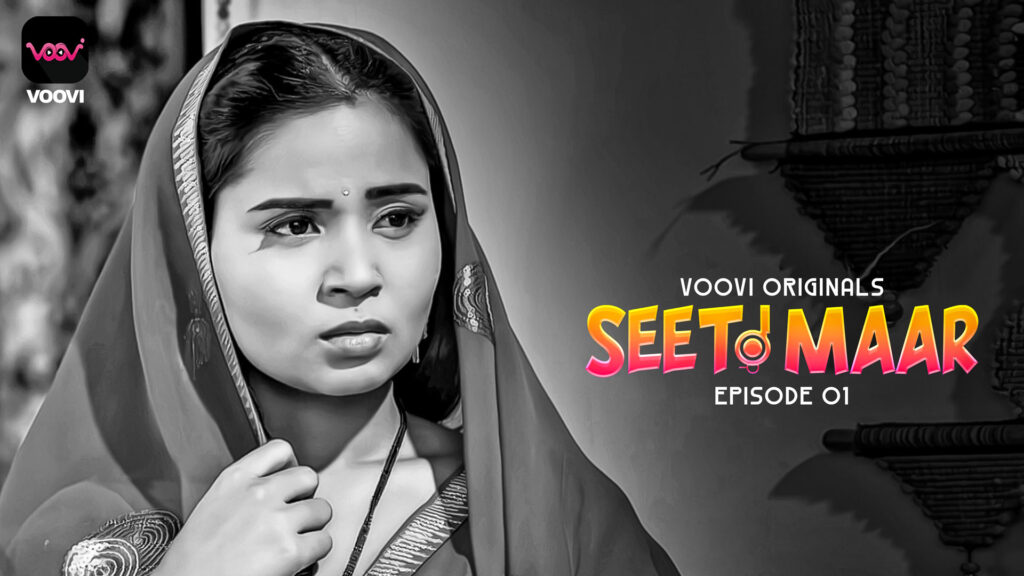 Seeti Maar